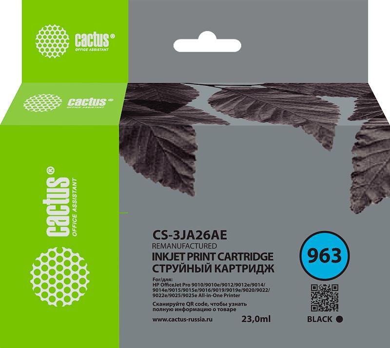 Фото-1 Струйный картридж Cactus CS-3JA26AE, лицевая сторона упаковки; зелёно-серая коробка с тёмными листовыми элементами, голубым кругом 963, QR-кодом, надписью Black и объёмом 23,0 мл, на панели указан список совместимых моделей HP OfficeJet Pro 9010–9025; фото на белом фоне важно для страницы товара, так как показывает модель, цвет и объём расходного материала.
