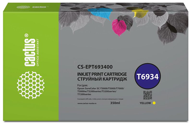 Фото-1 Струйный картридж Cactus CS-EPT693400 T6934, фронтальный вид коробки; коробка с зелёной боковой секцией, серой лицевой панелью с листовым рисунком, маркировкой T6934 и объёмом 350 мл, цвет yellow; фото упаковки важно для выбора совместимого жёлтого картриджа Epson.