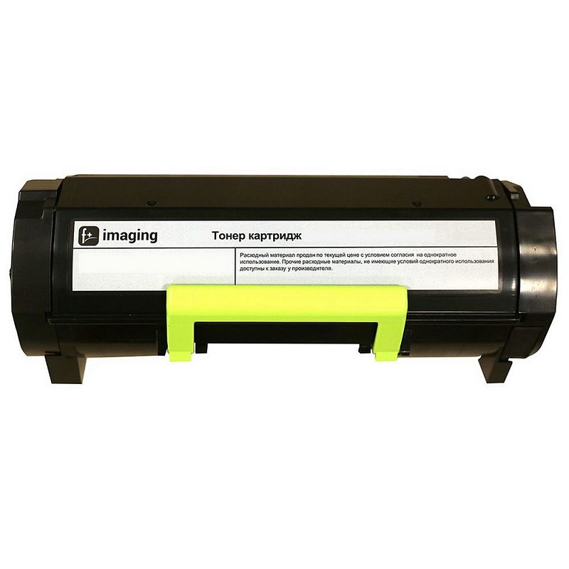 Фото-1 Toner kartridzh fplus lazernyy zheltyy 6700str 41cty067, общий вид; корпус аксессуара и основные элементы показаны для страницы товара. Описание фиксирует видимые элементы, чтобы изображение соответствовало теме страницы товара.