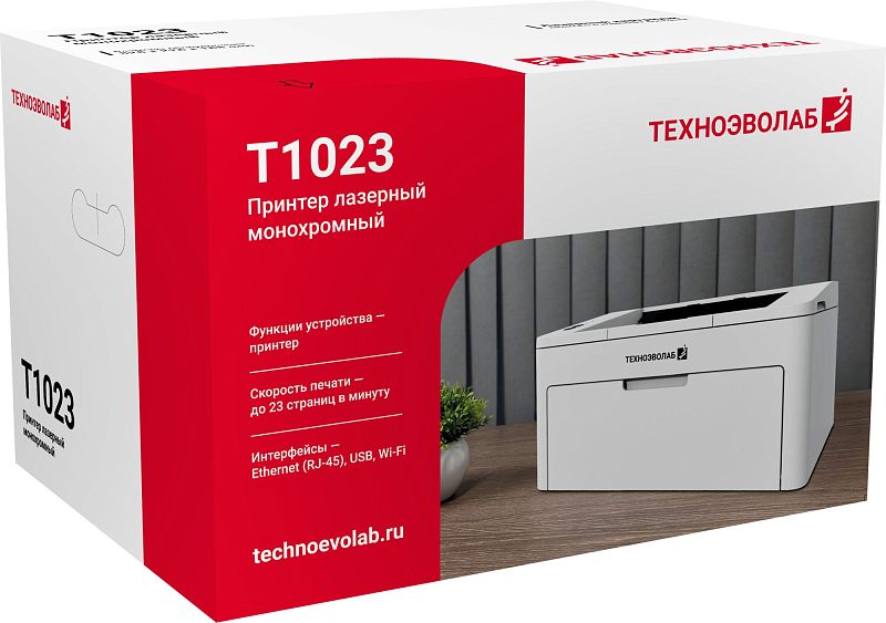 Фото Принтер Техноэволаб T1023NW A4 лазерный черно-белый, T1023NW