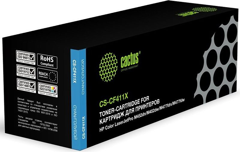 Фото-1 Тонер-картридж Cactus 410X CS-CF411X, голубой, коробка в ракурсе спереди сбоку. На фото чёрная упаковка с зелёным логотипом cactus, голубой боковой полосой и маркировкой модели. Изображение показывает упаковку и цветовую идентификацию расходника на странице товара.