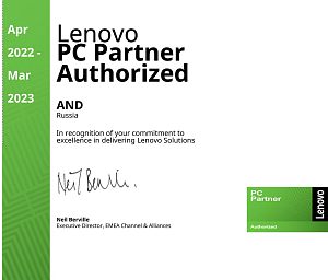 Lenovo Авторизованный партнер