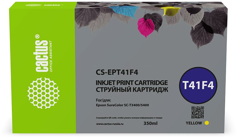 Фото-1 Картридж Cactus EPT41F4 CS-EPT41F4, струйный, жёлтый, 350 мл; фронтальный вид упаковки, показана зелёно-серая коробка с маркировкой T41F4, цветовой точкой YELLOW и указанием объёма 350 ml; изображение важно для страницы товара как фото упаковки жёлтого картриджа.
