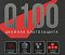 Фото-3 Клавиатура A4Tech Bloody Q100, крупный план упаковки. На фото видна надпись Q100, подпись о двойной влагозащите и пиктограммы регулируемой подсветки, защиты от воды и клавиш WASD. Изображение раскрывает маркировку и функции, указанные на упаковке.