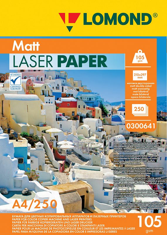 Фото-1 Бумага Lomond Matt Laser Paper 0300641 A4, 250 листов, 105 г/м² — лицевая сторона упаковки: жёлтая шапка с логотипом LOMOND, оранжевые блоки с параметрами и фотография города; показывает формат A4/250 и плотность для сверки с описанием товара.