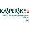 Фото-1 Право пользования Kaspersky Security для систем хранения FileServer Рус. 3 Lic 12 мес., KL4222RACFS