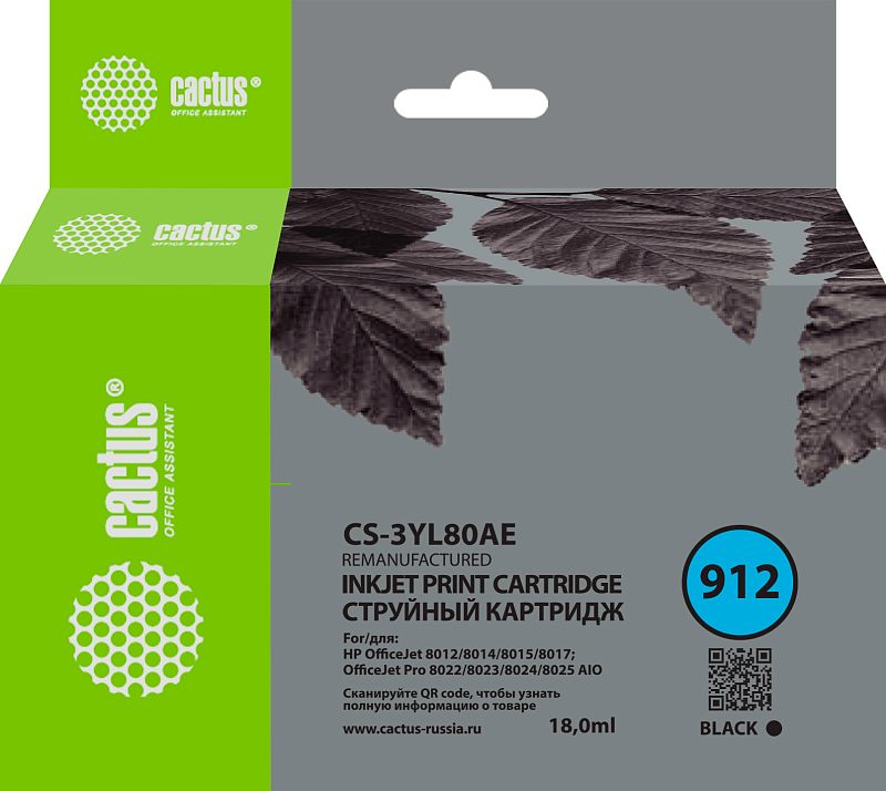 Фото-1 Струйный картридж Cactus CS-3YL80AE, лицевая сторона упаковки; зелёно-серая коробка с подвесом, голубым кругом 912, QR-кодом, надписью Black и объёмом 18,0 мл, на панели указан список совместимых моделей HP OfficeJet и OfficeJet Pro; изображение на белом фоне важно для страницы товара, так как показывает модель, серию и цвет картриджа.