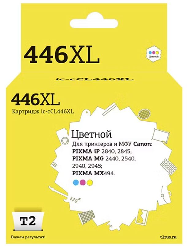 Фото Картридж T2 CL-446XL Струйный Трехцветный, IC-CCL446XL