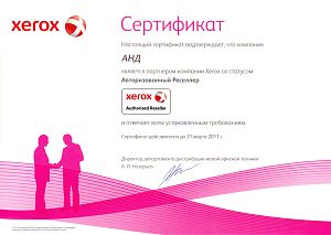 Xerox Authorised Reseller