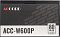 Фото-7 Блок питания для ПК accord ACC-W600P ATX 80 PLUS White 600 Вт, ACC-W600P