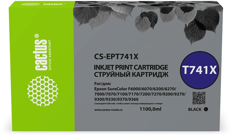 Фото Картридж CACTUS EPT741X Струйный Черный 1000мл, CS-EPT741X