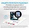 Фото-2 Картридж HP 47 6ZD61AE, трёхцветный, 14 мл — информационное изображение о защите принтера и данных. На снимке показаны коробка HP, увеличенный защитный чип с QR-кодом, значок замка и лист с диаграммами на столе. Фото важно для страницы товара, потому что показывает элементы защиты оригинального картриджа HP.