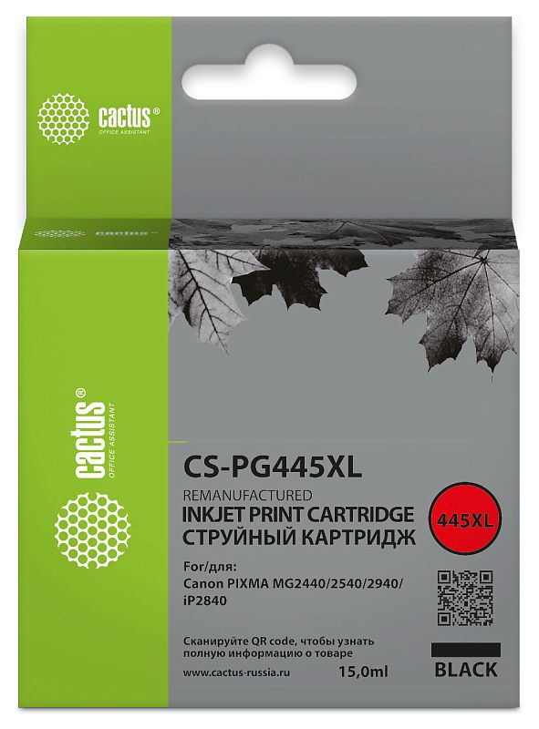 Фото-1 Струйный картридж Cactus PG445XL CS-PG445XL, фронтальный вид упаковки; упаковка серо-зелёная, с крупной маркировкой модели, обозначением Black, QR-кодом и объёмом 15 мл, что помогает распознать версию картриджа на странице товара.