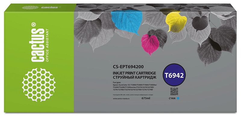 Фото-1 Картридж Cactus CS-EPT694200, упаковка спереди; длинная серо-зелёная коробка с маркировкой CS-EPT694200, кодом T6942 и указанием Cyan, на лицевой стороне нанесены цветные капли; фото показывает товарную упаковку струйного картриджа объёмом 675 мл для страницы расходного материала.