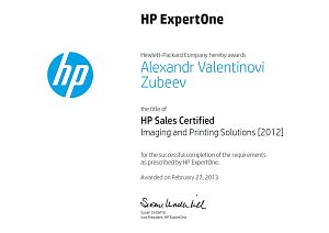 Зубеев А. В. HP Sales Certified Imaging and Printing Solutions