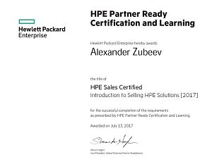 Зубеев А. В. - HPE Sales Certified Introduction to Selling HPE Solutions