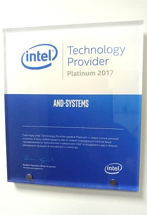 Intel Technology Provider Platinum