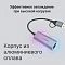 Фото-5 USB‑Ethernet адаптер DIGMA DLA‑GEUC01 — инфографика: серый металлический корпус на кабеле, вокруг обозначены линии теплоотвода; текст указывает на алюминиевый корпус, что важно для понимания материала устройства.
