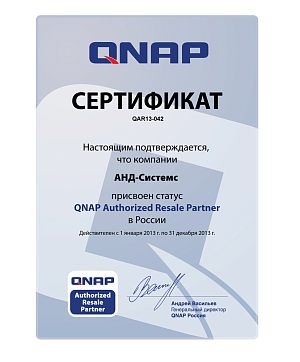 QNAP Authorized Retail Partner