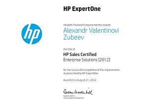 Зубеев А. В. HP Sales Certified Enterprise Solutions