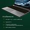 Фото-7 Ноутбук Digma Pro Breve S 15.6&quot; 1920x1080 (Full HD), DN15P5-ADXW04