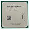 Фото-2 Процессор AMD A4-6300 3700МГц FM2, Box, AD6300OKHLBOX