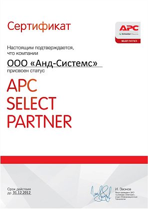 APC Select Partner