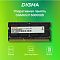 Фото-6 Модуль памяти Digma 8 ГБ SODIMM DDR3L 1600 МГц, DGMAS31600008D