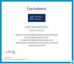 HP Inc. Business Partner
