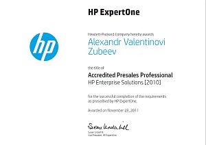 Зубеев А. В. HP Accredited Presales Professional HP Enterprise Solutions