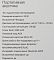 Фото-7 Портативная акустика Hyundai H-PAC340 1.0, цвет - чёрный, H-PAC340