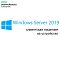 Фото-1 Клиентская лицензия Device HP Enterprise Windows Server CAL 2019 Single ROK Бессрочно, P11076-A21