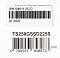 Фото-6 Диск SSD Transcend SSD225S 2.5" 250 ГБ SATA, TS250GSSD225S