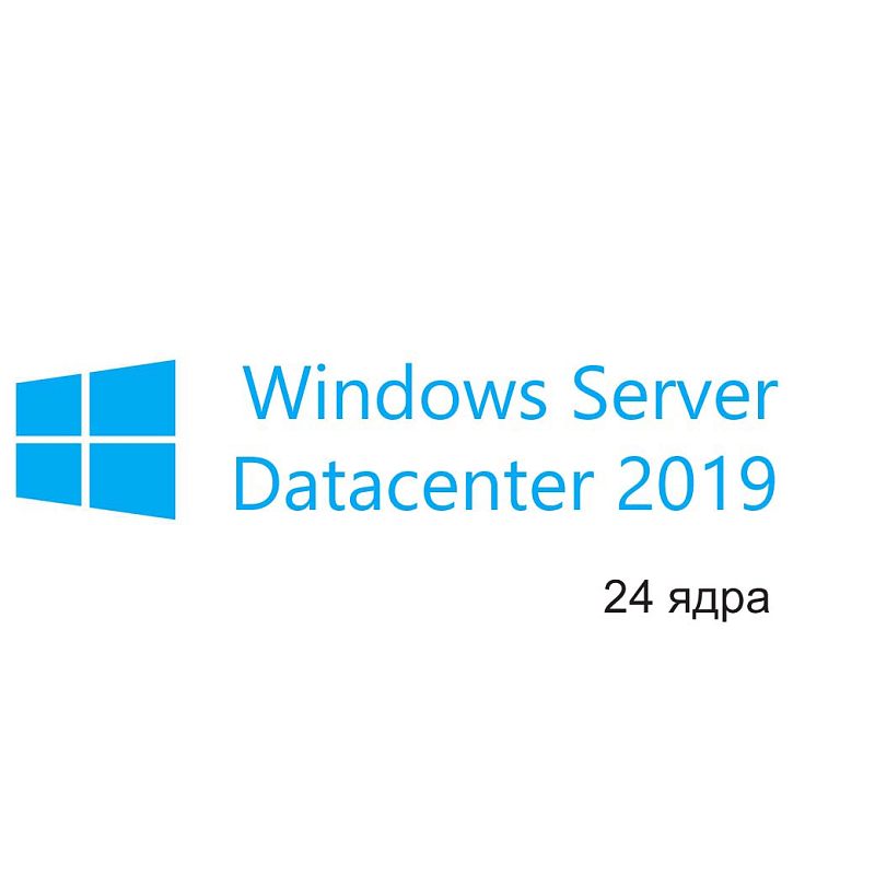 Фото-1 Лицензия Microsoft Windows Server Datacenter 2019 на 24 ядра — белый фон, синий логотип Windows слева, надпись «Windows Server Datacenter 2019», ниже «24 ядра»; отражает тип лицензии по числу ядер в карточке товара.