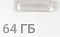 Фото-3 USB‑накопитель Digma Drive3 USB 3.0 64 ГБ DGFUM064A30SR; нижняя часть упаковки крупным планом &mdash; штрихкоды, пиктограммы и технические отметки, виден край блистера; показывает маркировки и служебную информацию на упаковке.