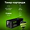 Фото-2 Тонер-картридж Cactus FX-10 CS-FX10S, информационный баннер на зелёном фоне: показаны коробка, маркировка Canon FX-10, иконки лазерного принтера, чёрного цвета и ресурса 2000 страниц, рядом расположен щит со значками стандартов; изображение дополняет страницу товара маркировкой серии и назначением.