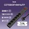 Фото-10 Сетевой фильтр Buro 600SE-1.8-USB-B, чёрный, инфографика на фиолетовом фоне: фильтр с шестью розетками, USB-портами, вилкой и красным выключателем, рядом указаны 2200 Вт, кабель 1,8 м, IP30 и гарантия 1 год; изображение для карточки товара, показывает внешний вид и основные параметры модели.