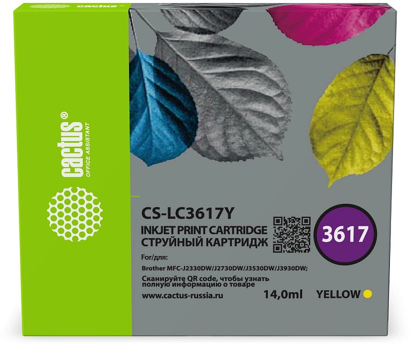 Фото-1 Картридж Cactus CS-LC3617Y, жёлтый струйный картридж 14 мл, фронтальный вид упаковки; коробка с серой лицевой панелью, зелёной боковой частью, круглой маркировкой 3617 и QR-кодом, указан цвет YELLOW; на белом фоне для страницы товара, чтобы показать модель и цвет расходника.
