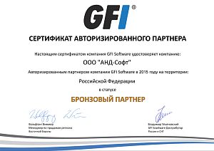 GFI бронзовый партнер