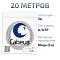 Фото Кабель Cabeus UTP кат. 5e серый 20 м, UTP-1P-Cat.5e-SOLID-20