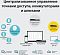 Фото-2 Аппаратный контроллер TP-Link Omada OC300, инфографика централизованного управления; на изображении показаны контроллер, точки доступа Omada, коммутаторы JetStream, шлюзы SafeStream, облачный доступ и единый интерфейс на ноутбуке и смартфоне; фото раскрывает экосистему устройства для страницы товара.