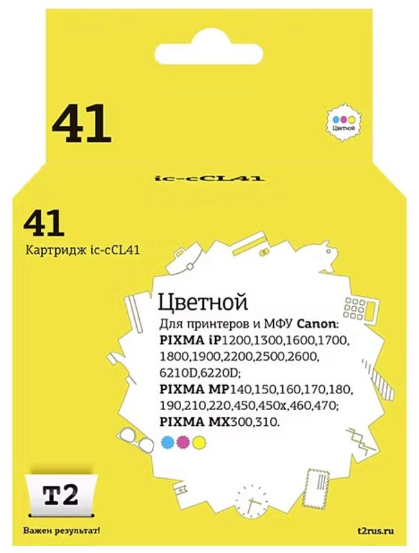 Фото Картридж T2 CL-41 Струйный Трехцветный, IC-CCL41