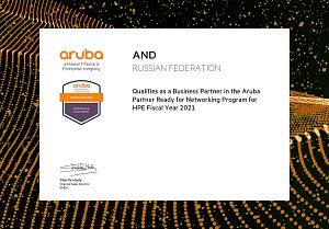 HP Enterprise Aruba Business Partner