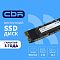 Фото-1 Диск SSD CBR Base M.2 2280 2 ТБ PCIe 3.0 NVMe 1.3 x4, SSD-002TB-M.2-BS24b