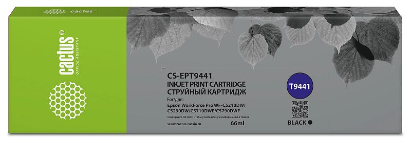 Фото-1 Струйный картридж Cactus CS-EPT9441, чёрный, 66 мл — фронтальный вид коробки; видны модель T9441, маркировка Black, QR-код, объём 66 ml и список совместимых устройств на лицевой стороне; изображение помогает подтвердить упаковку, цвет и модель картриджа на странице товара.