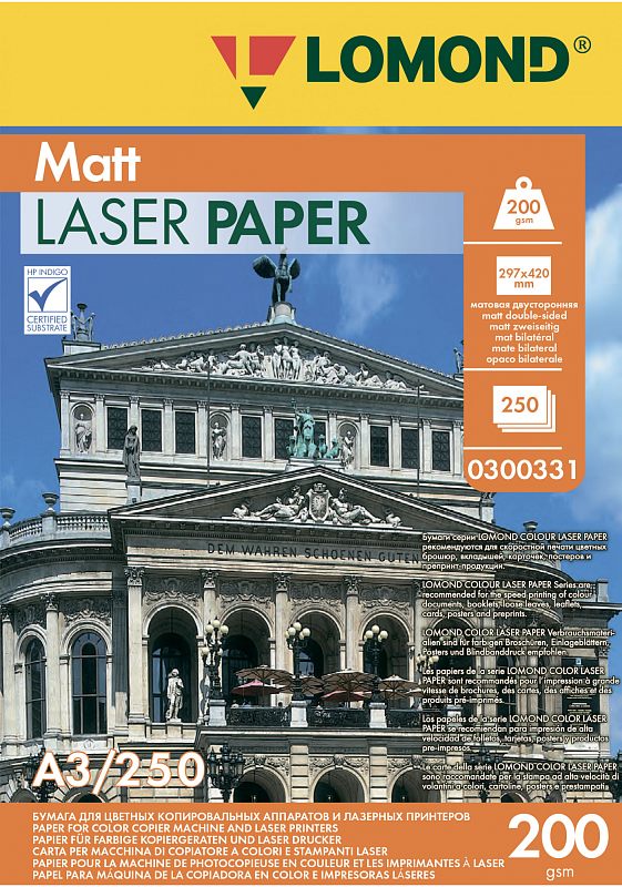 Фото-1 Бумага Lomond Matt Laser Paper 0300331 A3, 250 листов, 200 г/м² — лицевая сторона упаковки: жёлтая шапка LOMOND, оранжевая панель с параметрами и фото здания; указаны A3/250 и 200 gsm, помогает идентифицировать нужную плотность в формате A3.