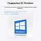 Фото-8 Wi‑Fi/Bluetooth адаптер PCIe Mercusys MA30E: инфографика &laquo;Поддержка ОС Windows&raquo; на светлом фоне с логотипом Windows; контекст &mdash; совместимость, важно для проверки системы перед покупкой.
