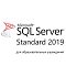 Фото-1 Право пользования Microsoft SQL Server Standard 2019 Academ. Single OLV Бессрочно, 228-11465