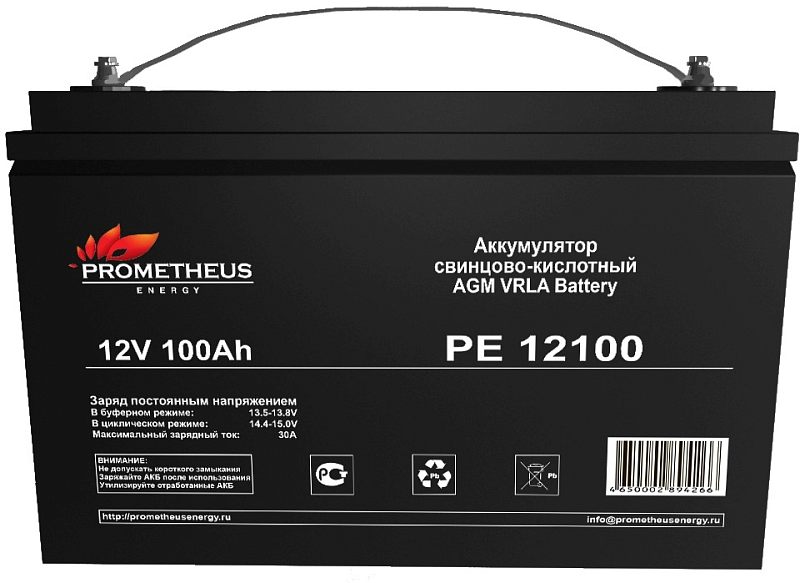 Фото-1 Аккумулятор для ИБП Prometheus Energy PE 12100, фронтальный вид; чёрный корпус с дугообразной ручкой сверху и клеммами по углам крышки, на лицевой стороне маркировка «PE 12100» и «12V 100Ah», пиктограммы и штрихкод; фото помогает идентифицировать модель и ориентироваться при подключении.