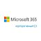 Фото-1 Подписка Microsoft 365 корпоративный E3 CSP 1 мес., 2b3b8d2d